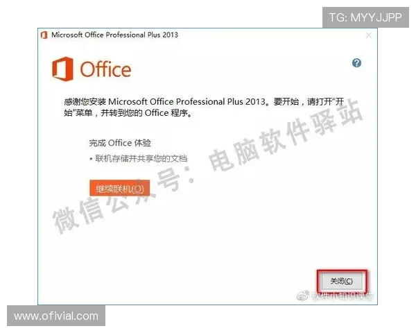 博鱼官网下载安装步骤详解确保用户顺利完成软件安装
