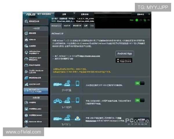 博鱼电竞官网app下载安装流程详解与常见问题解答
