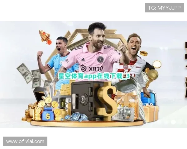 快速找到星空体育最新官方下载地址的方法和技巧讲解