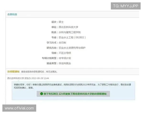 星空体官网登录页面最新更新通知及操作指南