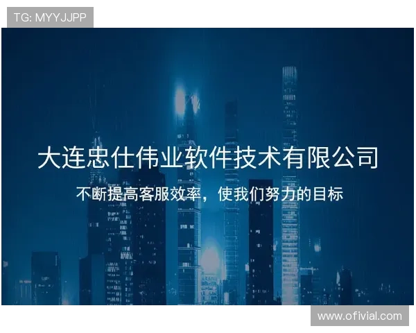 星空体育电游官网：专业客服为您提供及时优质的服务支持